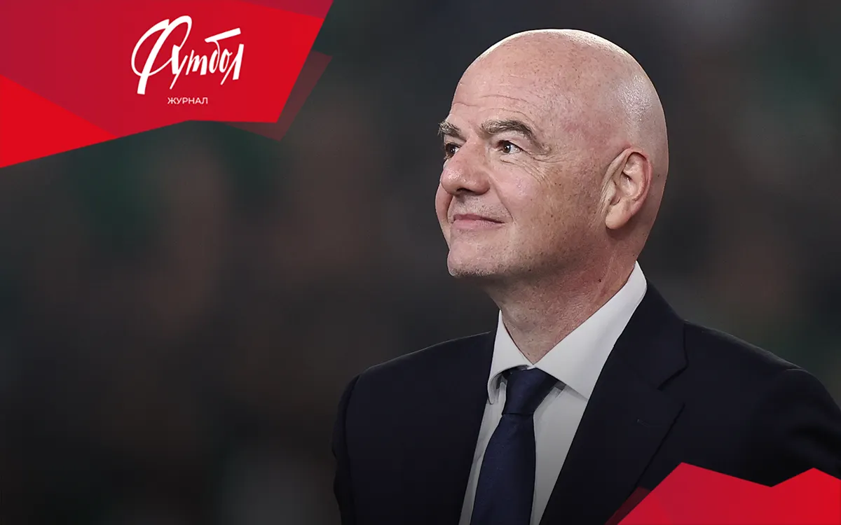 Я календарь перечеркну. Радикальное предложение от «Совспорта» для ФИФА