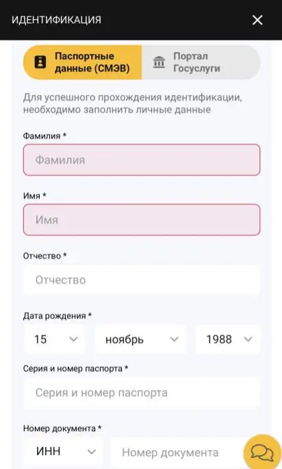 «Идентификация»