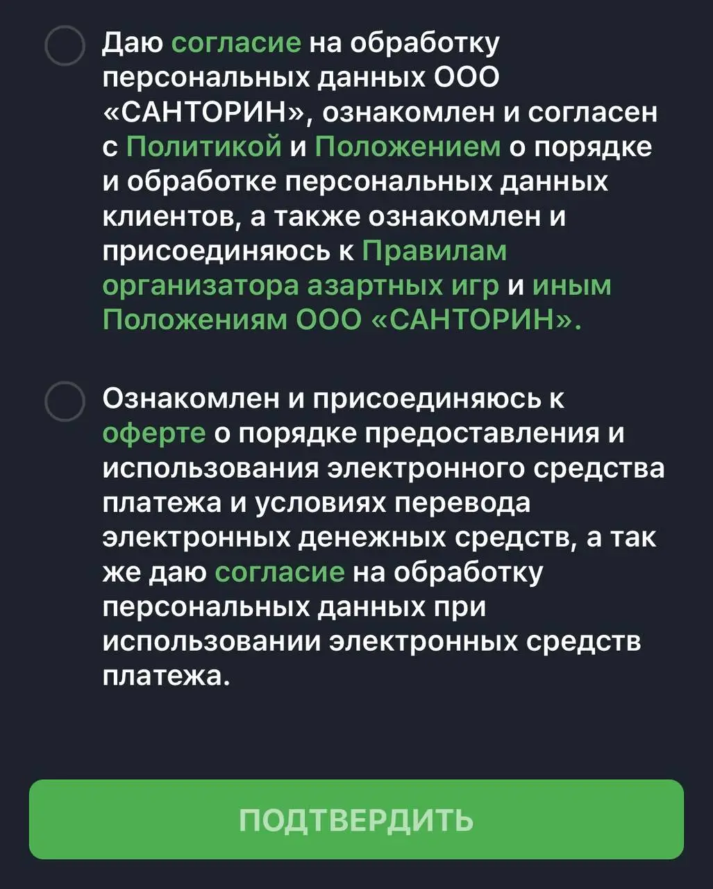 Прочтение документов