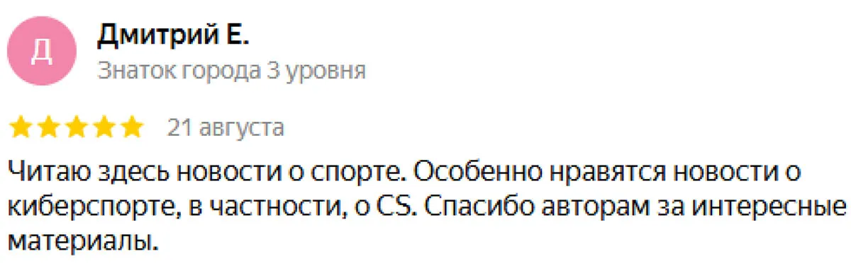 отзыв о metaratings ru