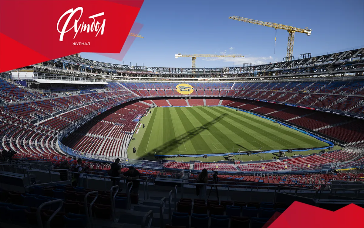 «Камп Ноу» превратился в долгострой. Возвращение «Барселоны» домой превратилось в сериал