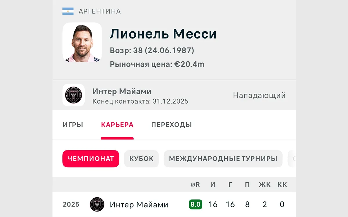 1Messi.webp