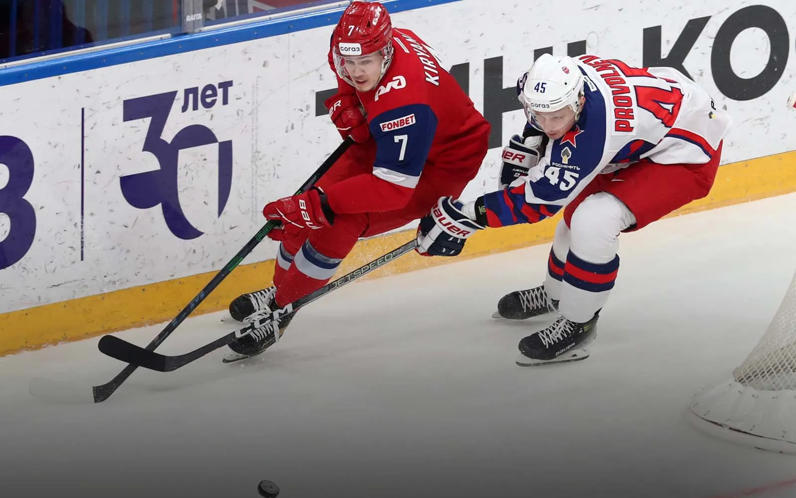 20231223_KHL_Lokomotiv_CSKA_12_1a7c7a5a86_11zon.webp