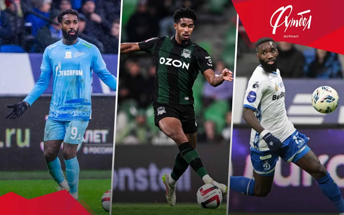 Чемодан, вокзал, домой! Собрали легионеров, которым нечего делать в РПЛ