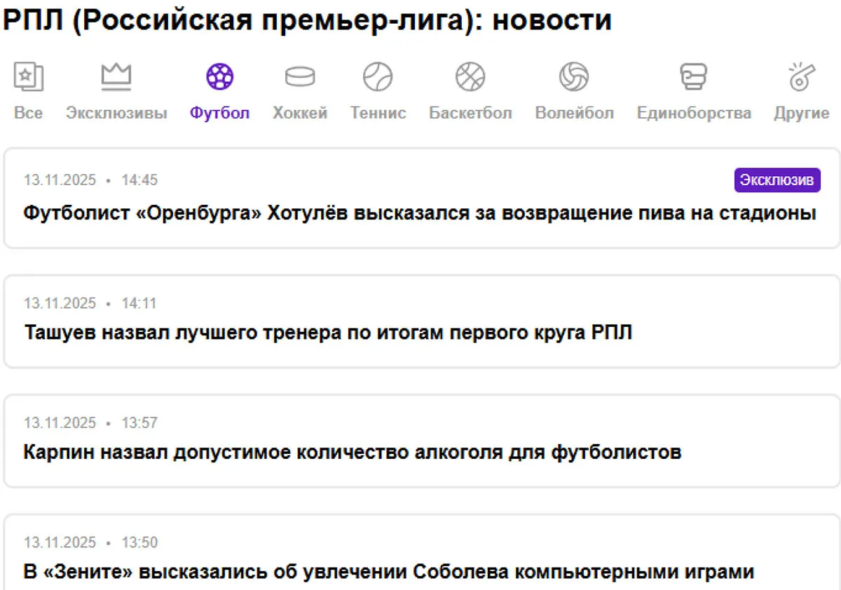 Обзор Метарейтинг