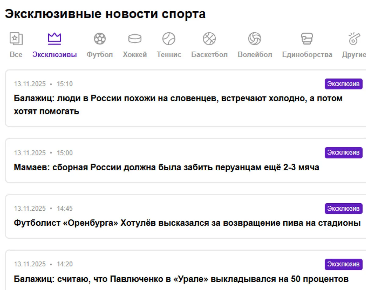 Обзор проекта Метарейтинг