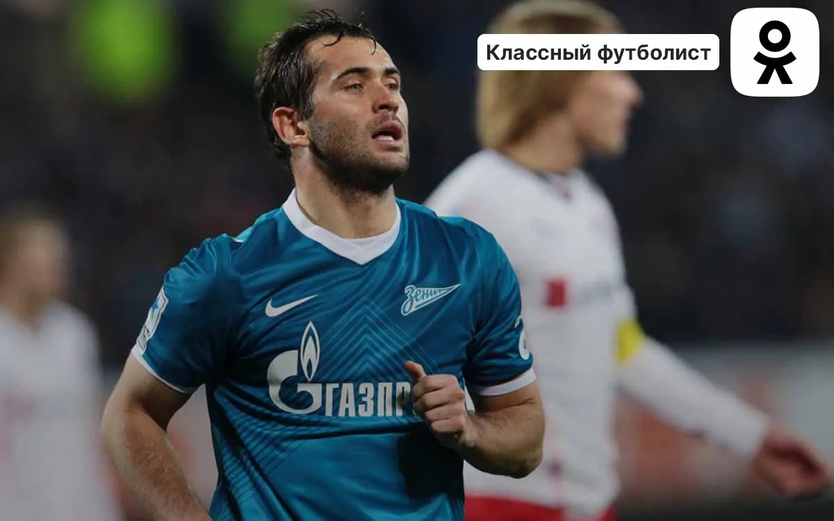 «Пиво вызывало рвотный рефлекс». Как Александр Кержаков провёл свой школьный выпускной