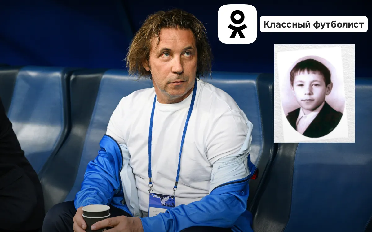 Английский для галочки. Школа у Мостового шла фоном к главной страсти