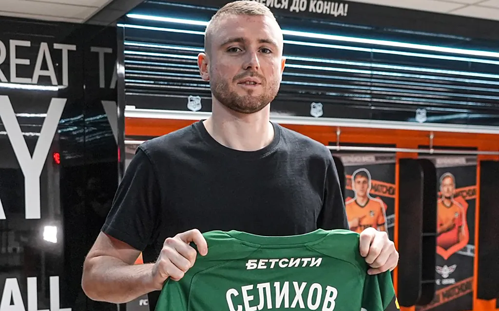 Александр Селихов, ФК Урал.webp