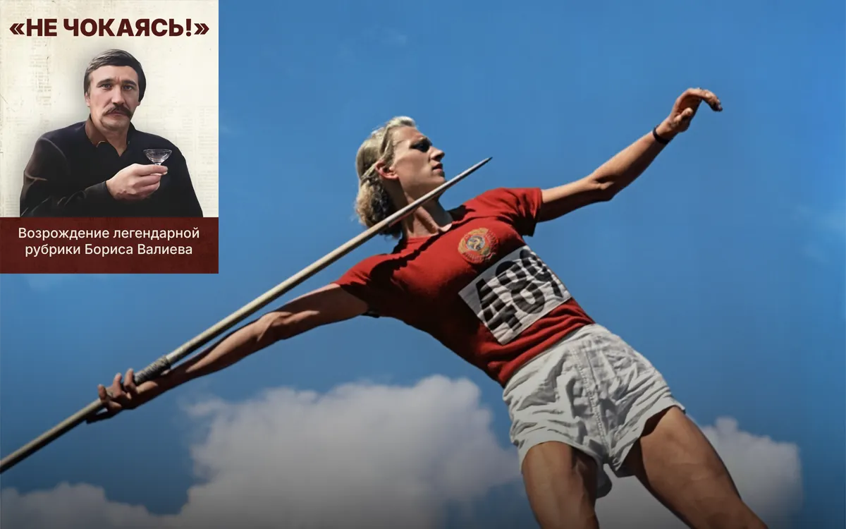 Она была символом эпохи. После спорта легендарную чемпионку ждали трагедия и забвение