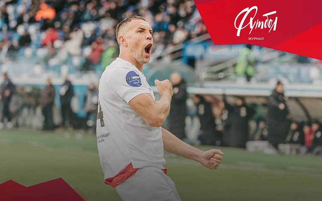 «Нырки», тяжёлые травмы и рекорд Дзюбы. Огненный рейтинг зрелищности в РПЛ