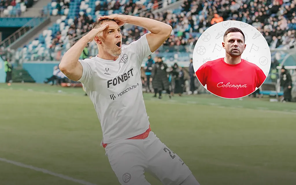 «Дзюба заслужил догнать Кержакова, рекорд не за горами». Семшов – об итогах 19-го тура РПЛ