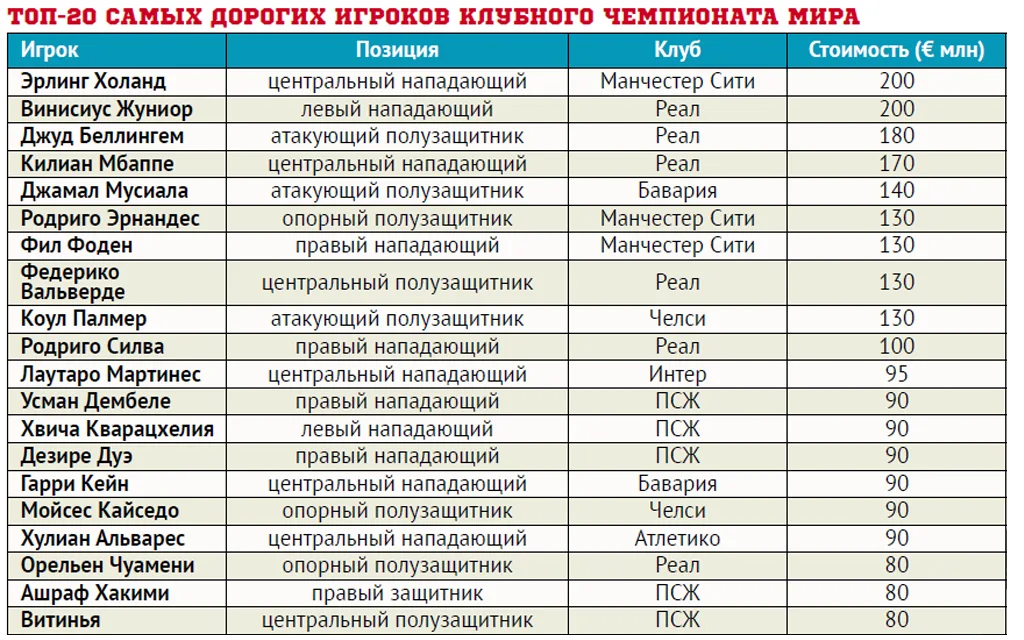 Без имени-1.webp