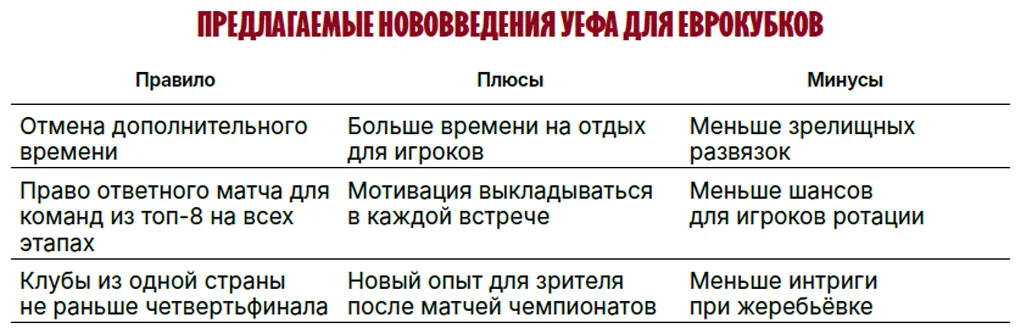 Без имени-1 (4).webp