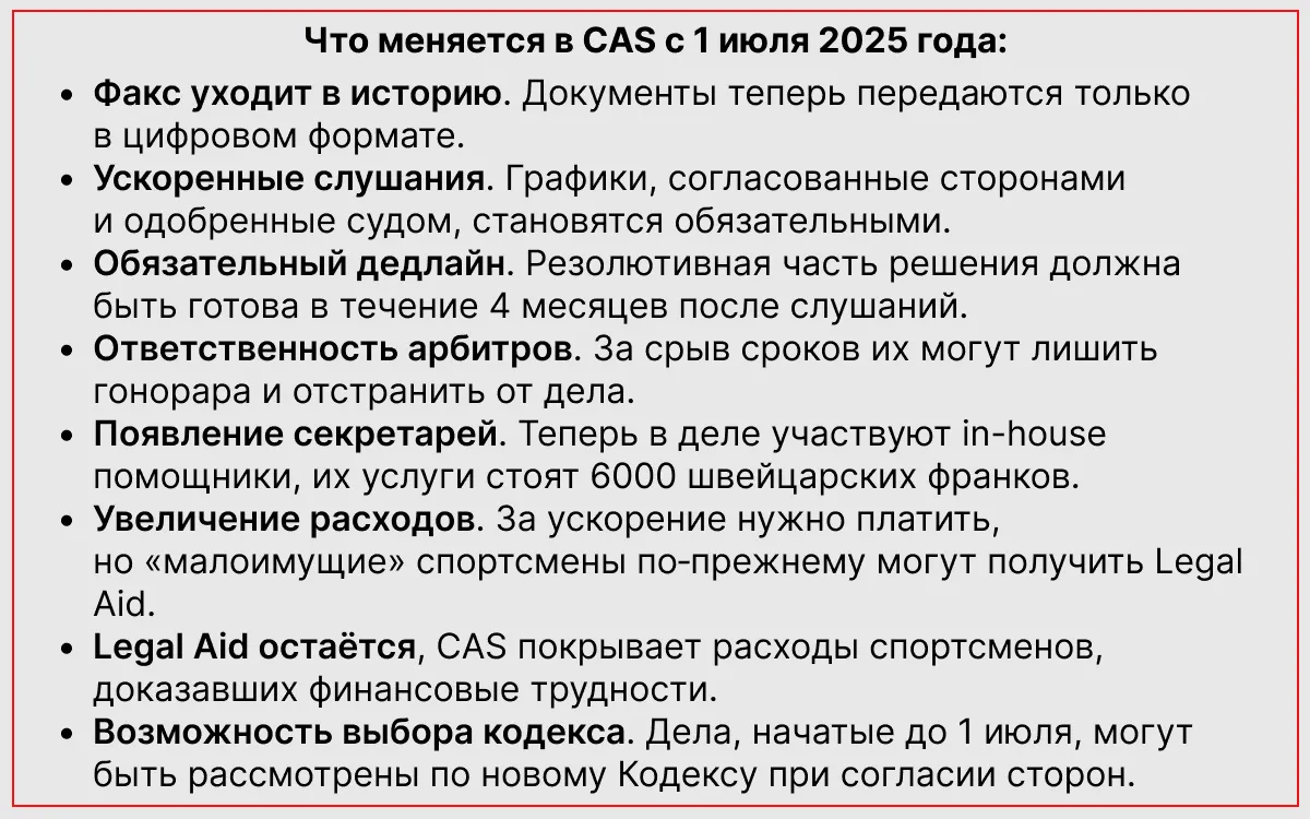 CAS-new.webp