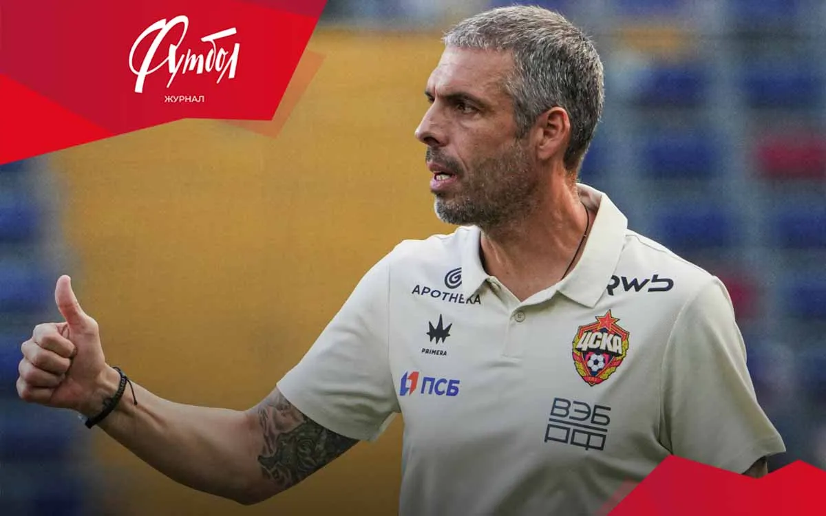 Доминатор: битва за будущее. Как Челестини за пару месяцев перестроил ЦСКА