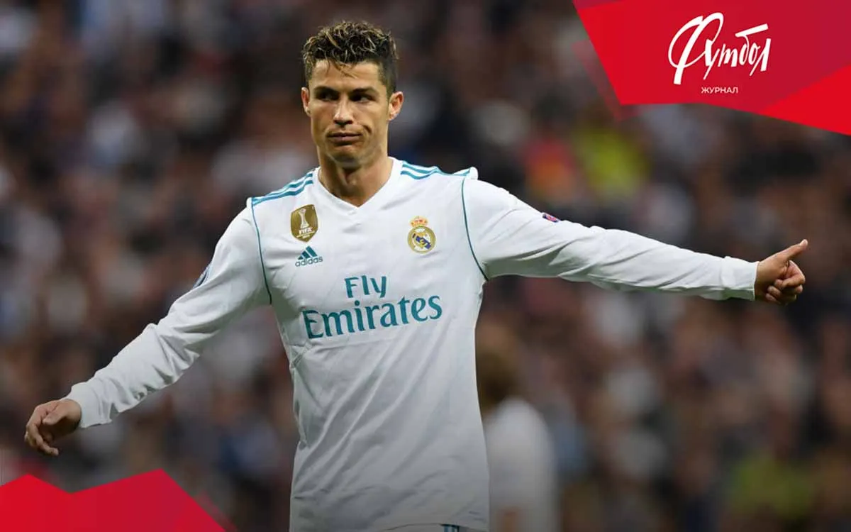 Парадокс Роналду. Почему португалец выиграл всего два чемпионства в «Реале»