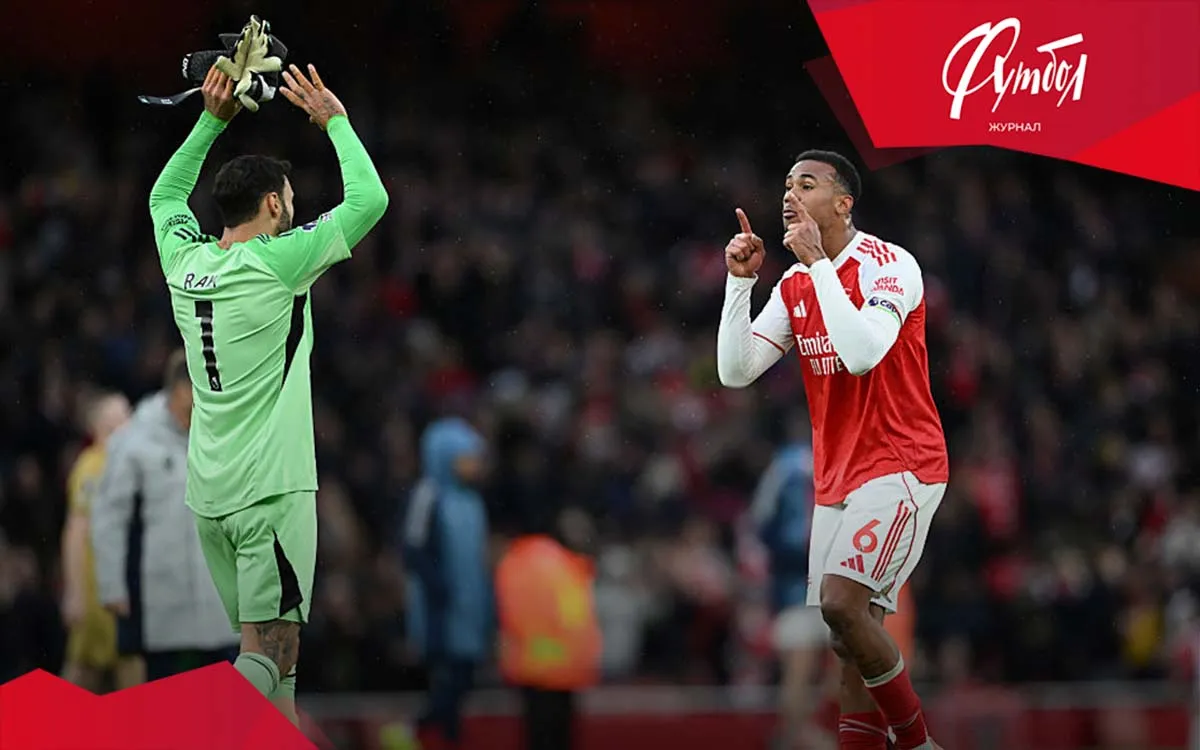 Оборона «Арсенала» – ключ к долгожданному чемпионству. У вратаря почти нет работы