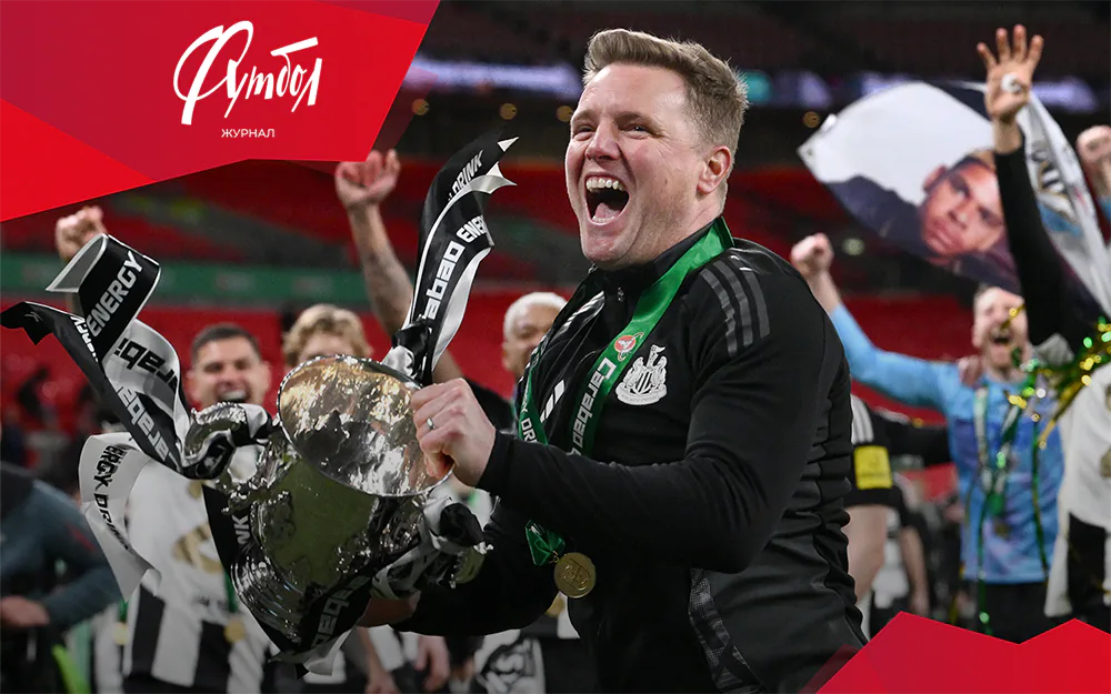 Нет тренера в своём отечестве. 17 лет местные специалисты не выигрывали внутренние трофеи