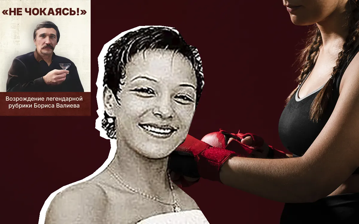 От первой группы инвалидности до чемпионки мира. Загадка трагического ухода «Дюймовочки»