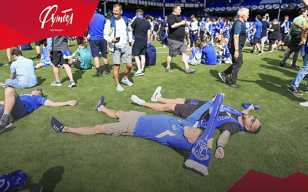 133 года спустя. «Эвертон» покинул легендарную домашнюю арену «Гудисон Парк»