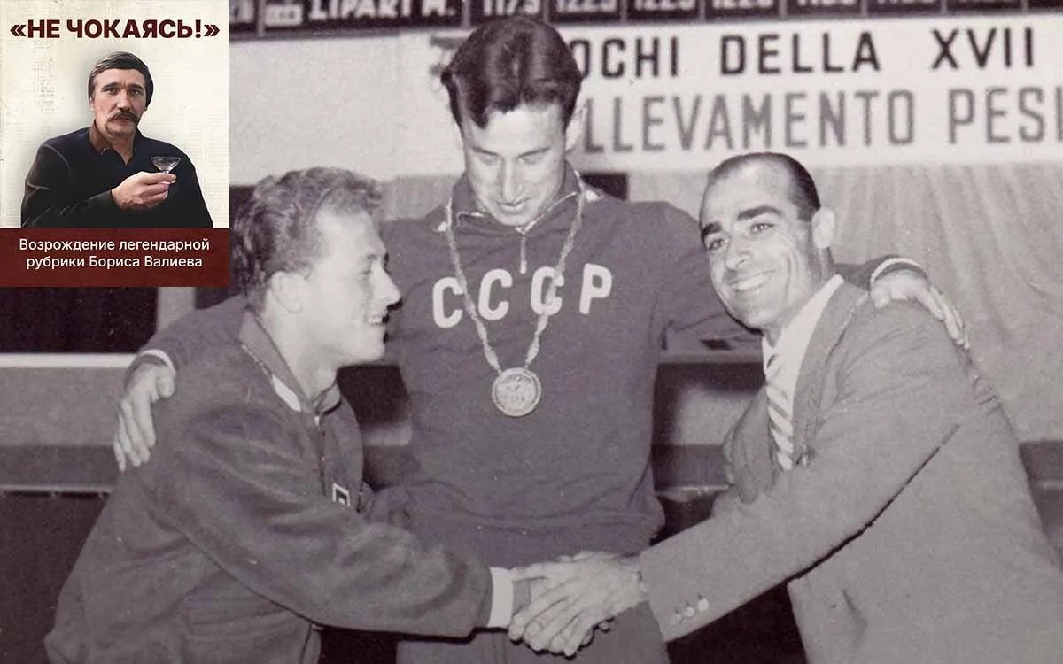 «Он закончил жизнь бомжом». Великий штангист был «раздавлен» жизнью