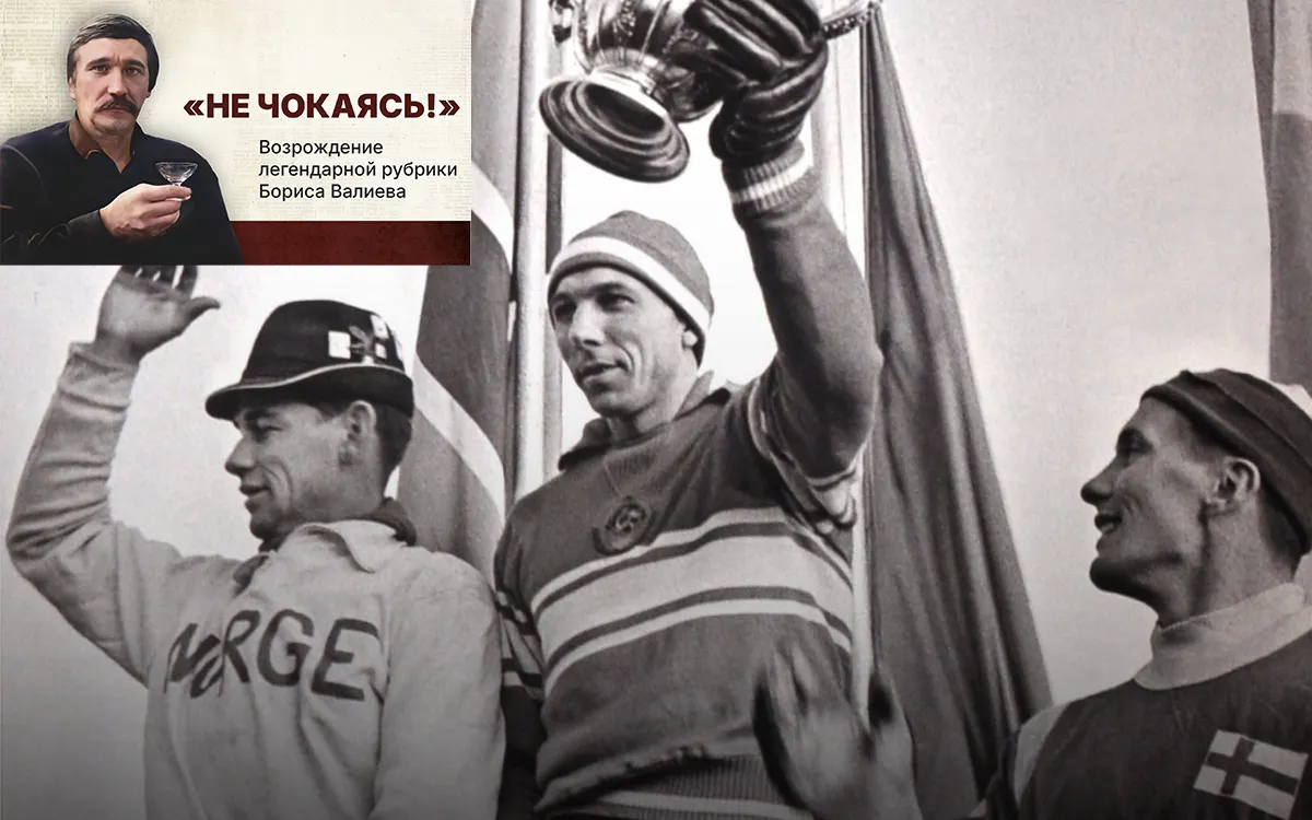 Гол в девятку и сломанный хребет. Загадочный конец «Царь-пушки» русского хоккея