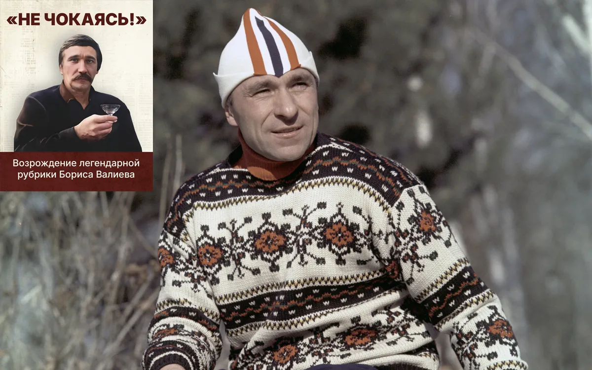 Четырёхкратный олимпийский чемпион ушёл из жизни случайно. Ошибка похоронила героя дважды