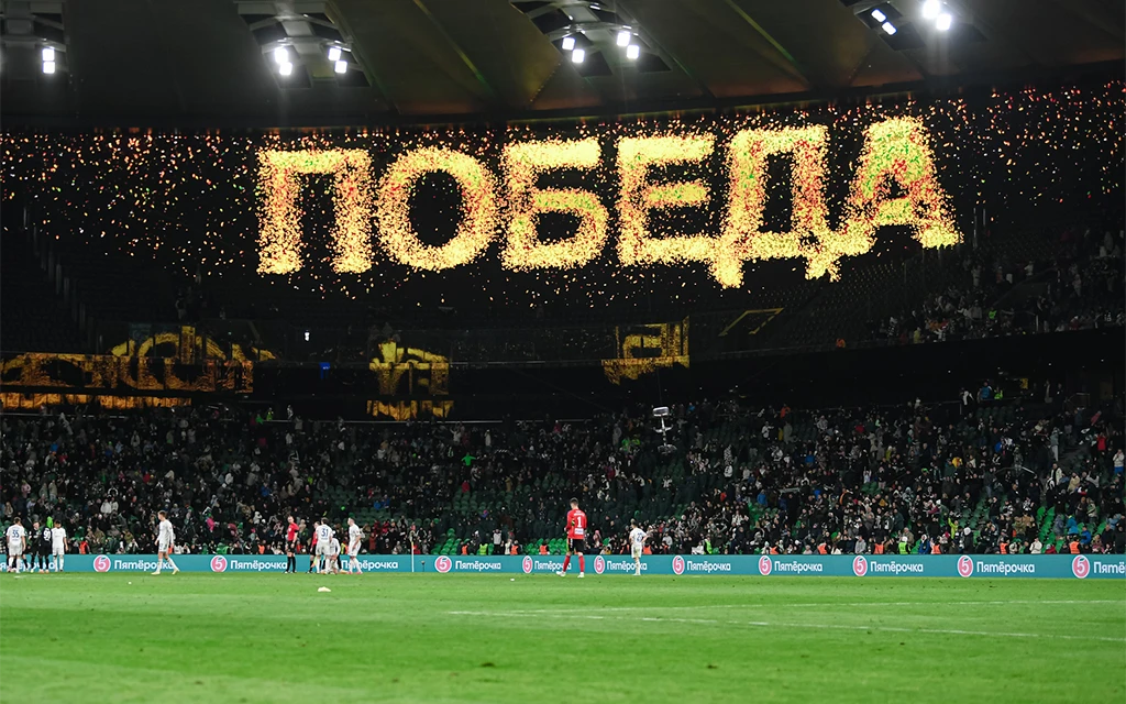 ФК Краснодар 1.webp