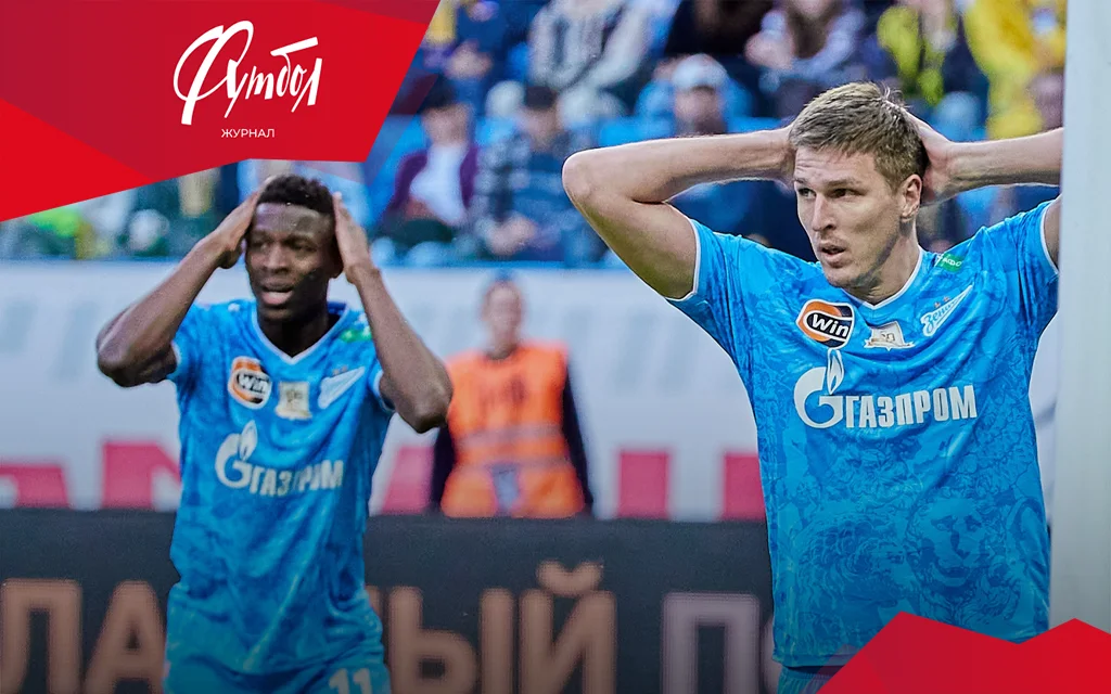 В 100 лет – без побед. «Краснодар» и «Спартак» оставили «Зенит» без трофеев в 2025 году