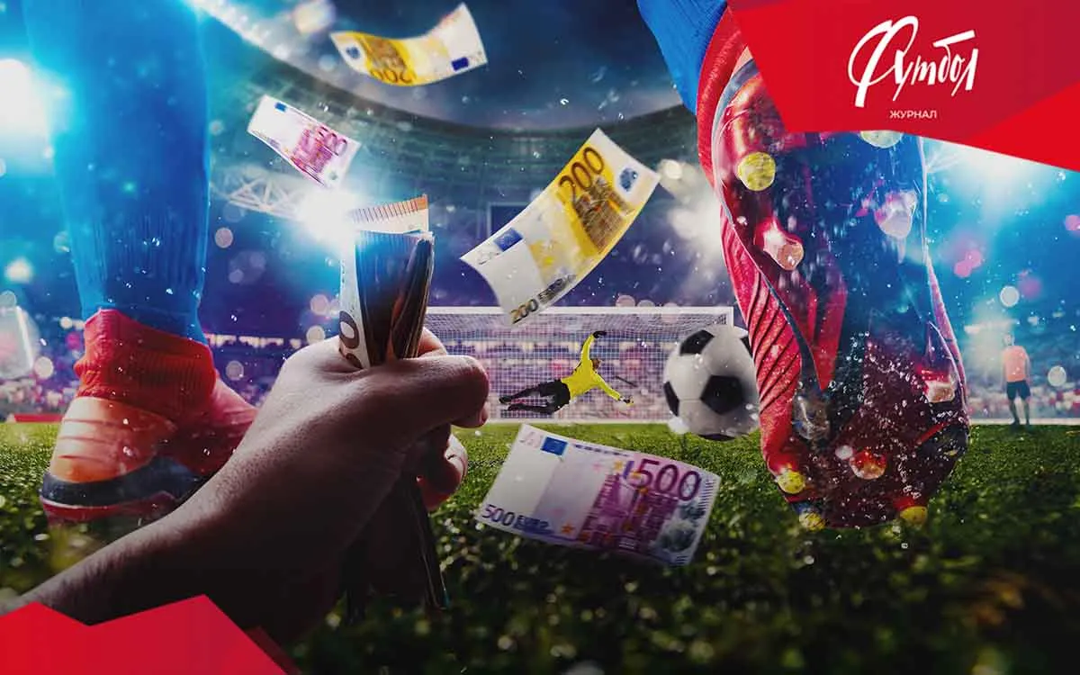 € 12,4 млрд в ВВП страны. Как страны зарабатывают деньги на футболе