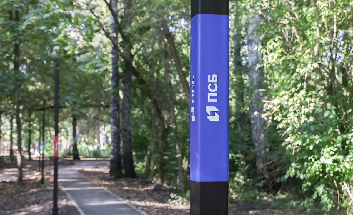 Фото Пресс-служба ПСБ 00002.webp