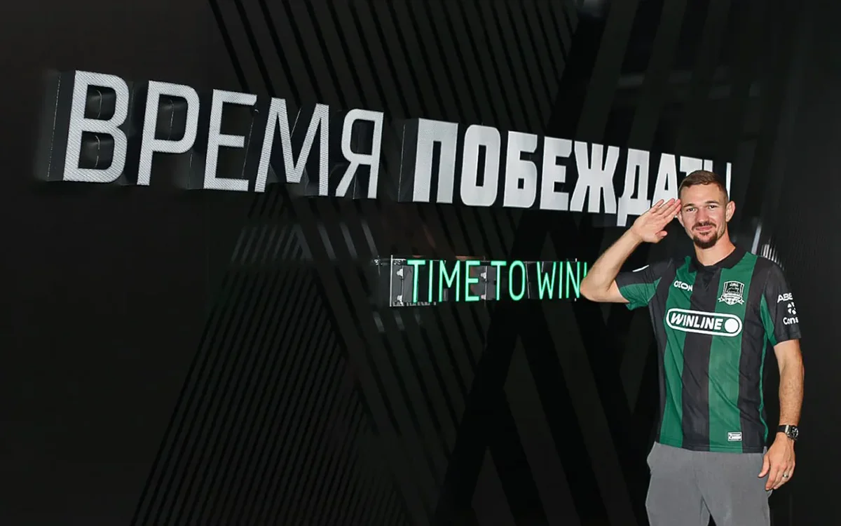 Gayetan Perren FC Krasnodar 2.webp