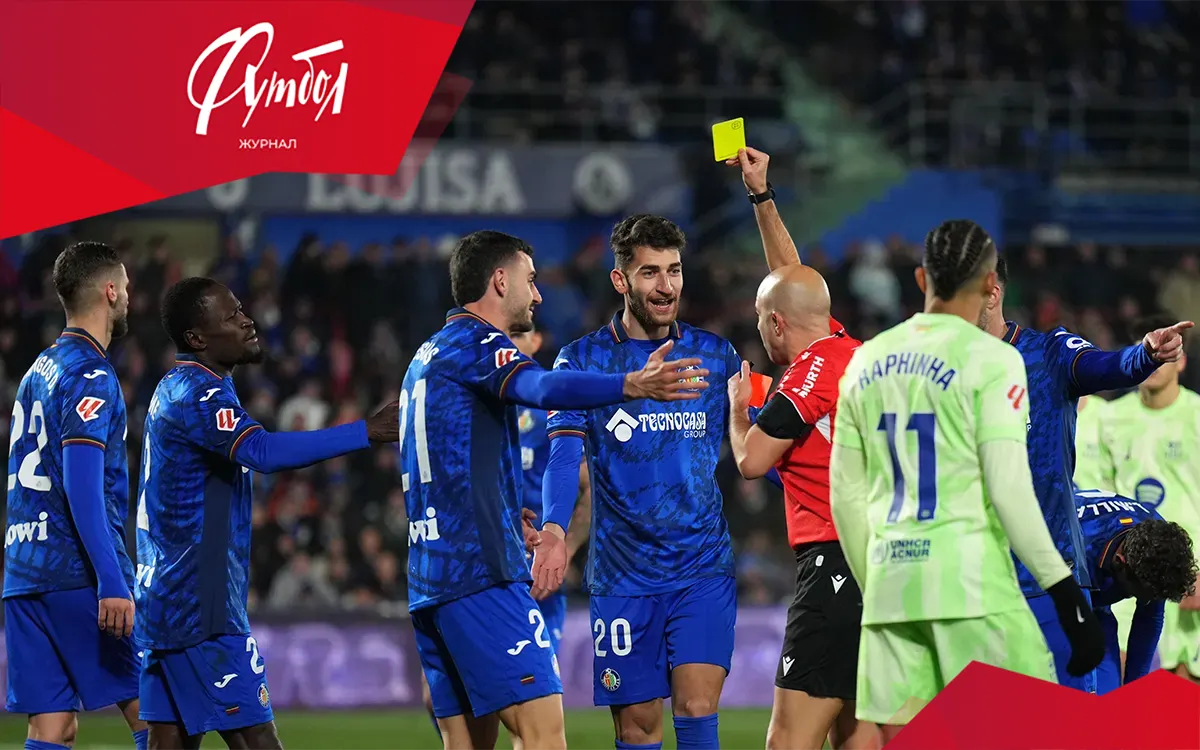 Властелин-подлец. Почему «Хетафе» самый ненавидимый клуб Испании