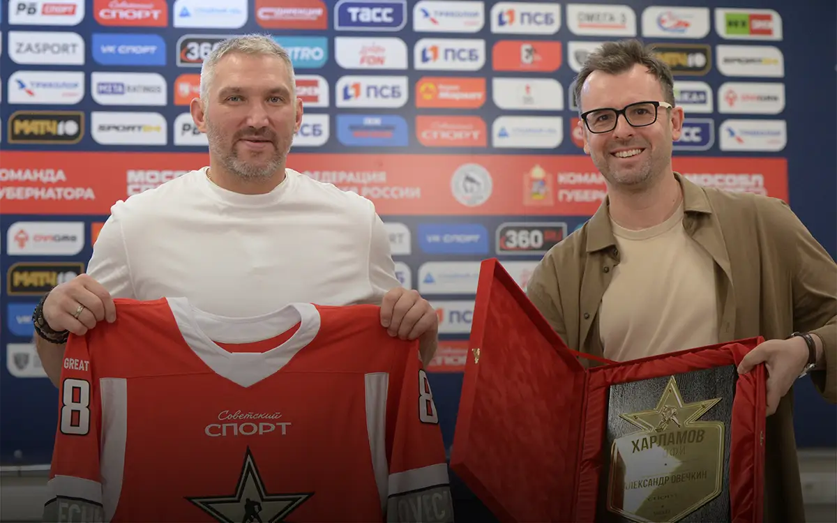 Возвращение легенды. Символ российского хоккея в девятый раз завоевал «Харламов Трофи»