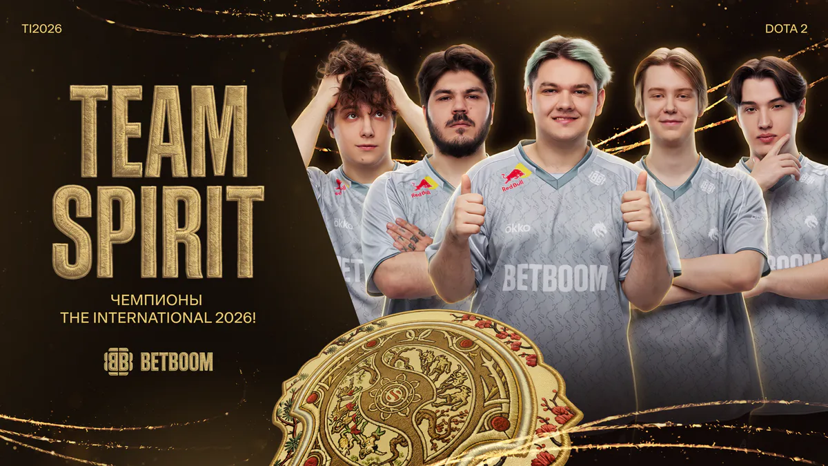 БК BETBOOM раздала фрибеты после исторической победы Team Spirit на The International 2026