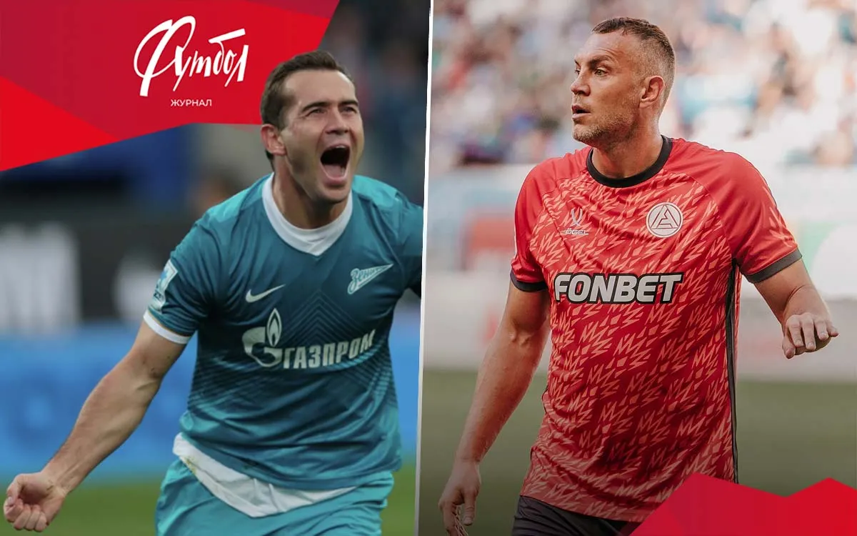 Бомбардир нации. Определён лучший нападающий в истории РПЛ по версии журнала «Футбол»