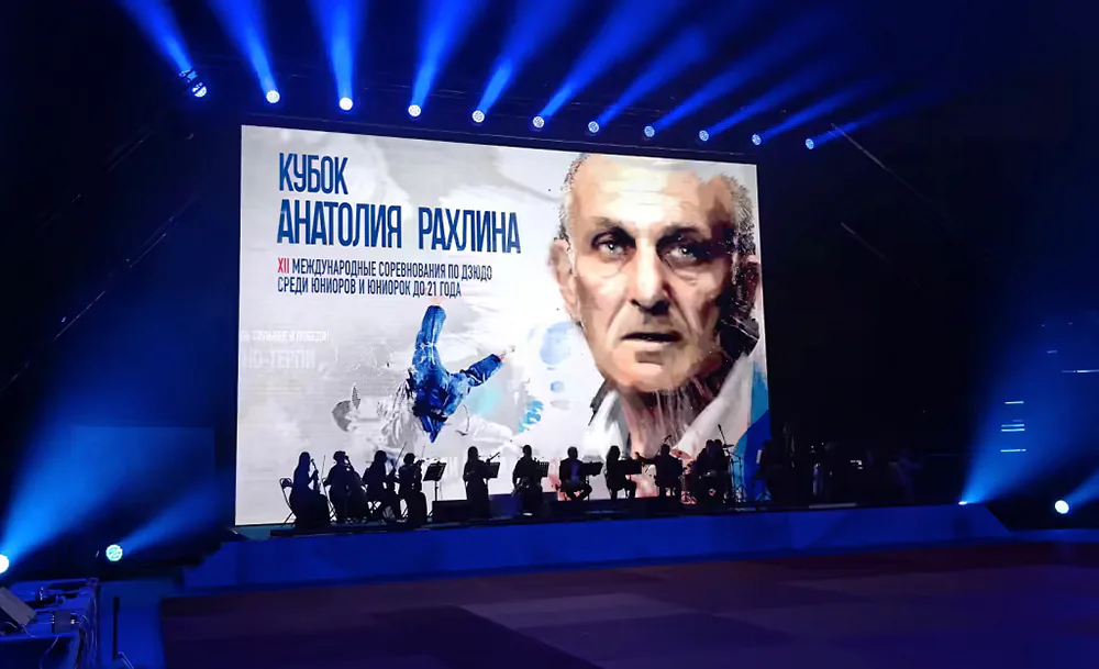 Кубок_Анатолия_Рахлина_Фото_Федерация_Дзюдо_России.webp