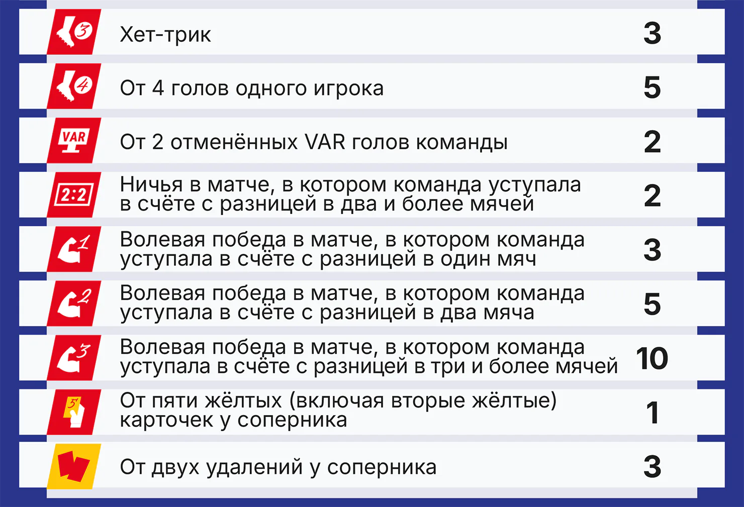 Легенда2.webp