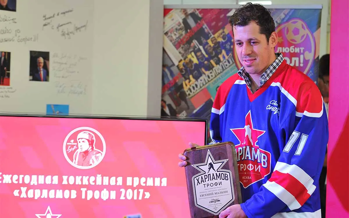 Malkin-Sovsport (1).webp