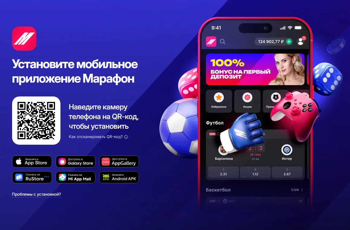 Страница мобильного приложения
