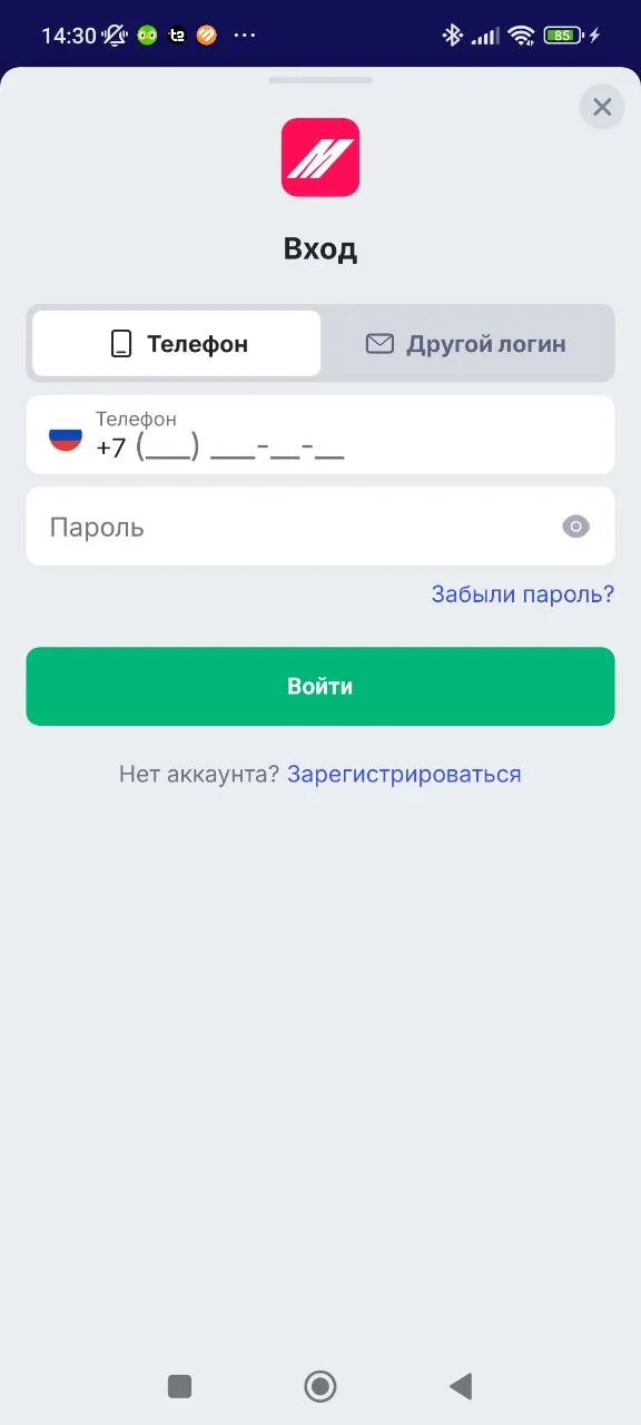 Авторизация