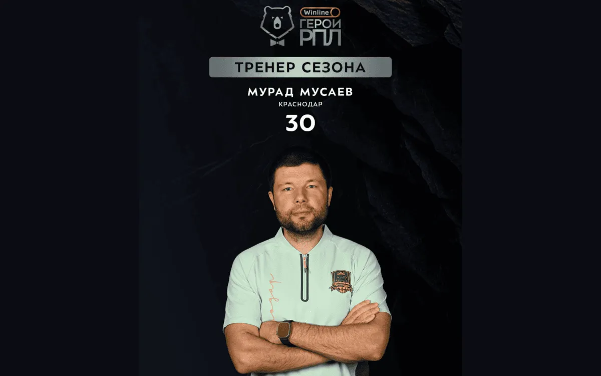 Мурад Мусаев, РИА.webp