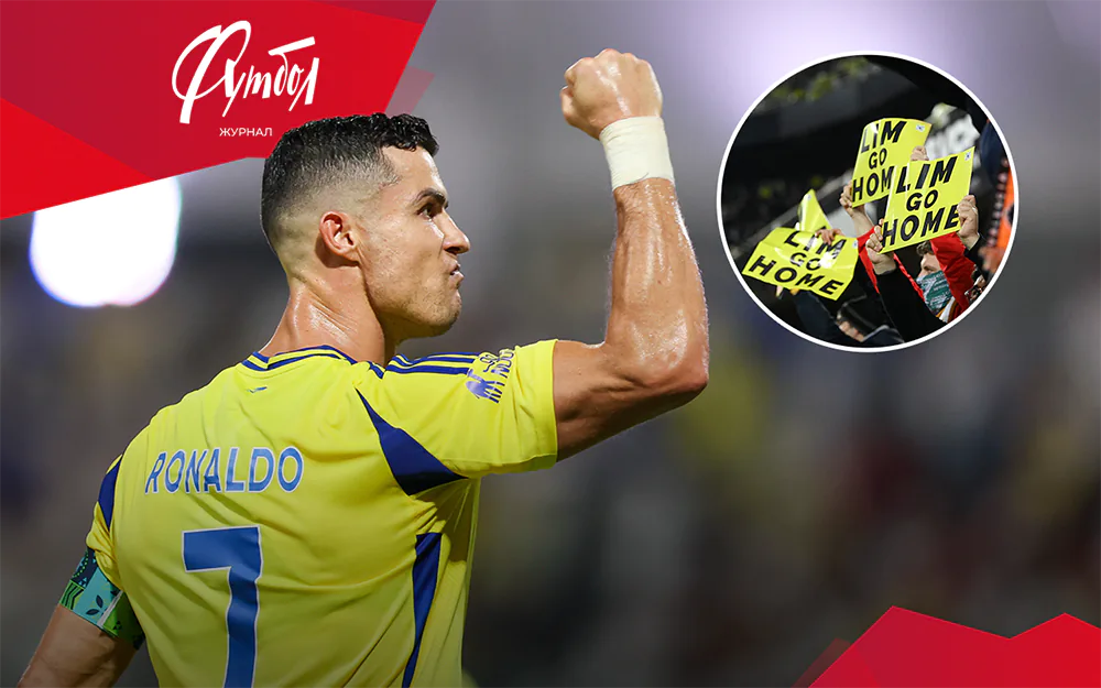 Где-то в Испании «умирает» футбольный клуб. Фанаты молятся на Роналду