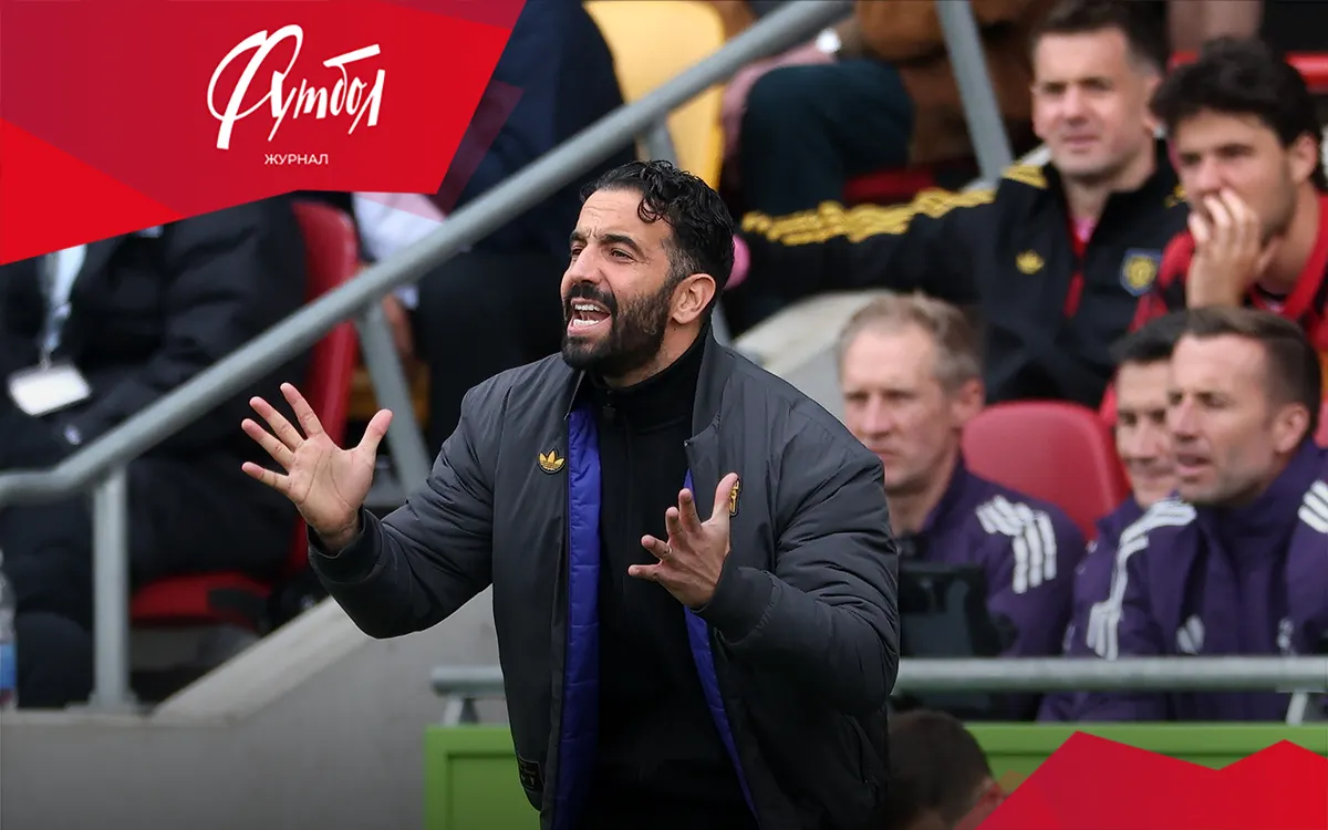 Последний матч Аморима. Мучения «Манчестер Юнайтед» близки к концу?