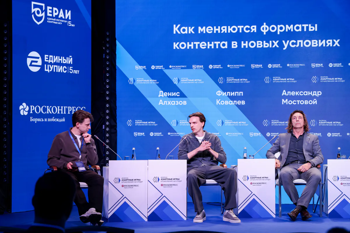 БЕТСИТИ расширил команду партнёров Александром Мостовым и Алексеем Гасилиным