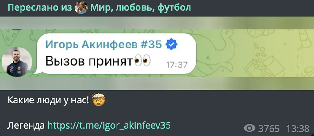 Снимок экрана 2025-04-01 в 13.40.52 copy.webp