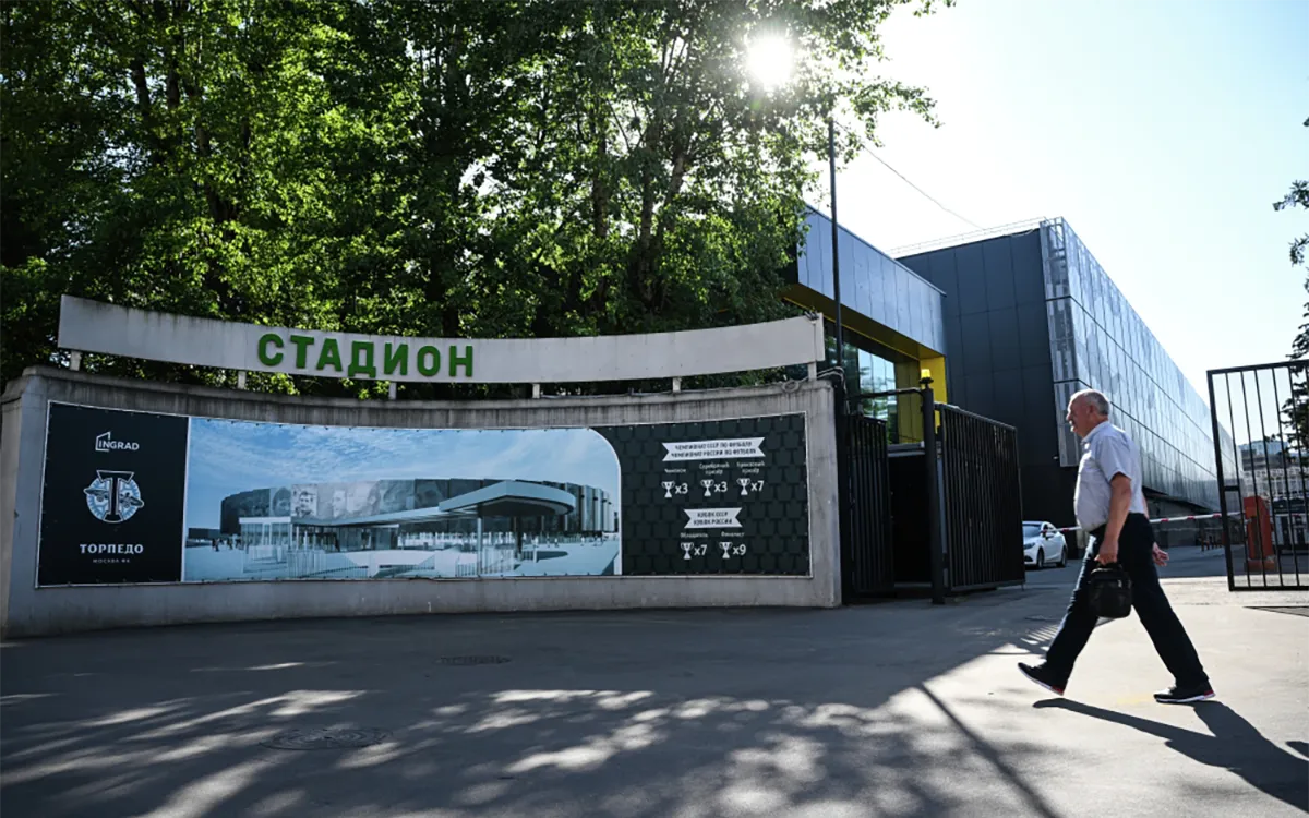 Stadion-Torpedo-RIA.webp
