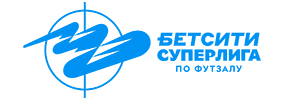 Бетсити Суперлига по футзалу