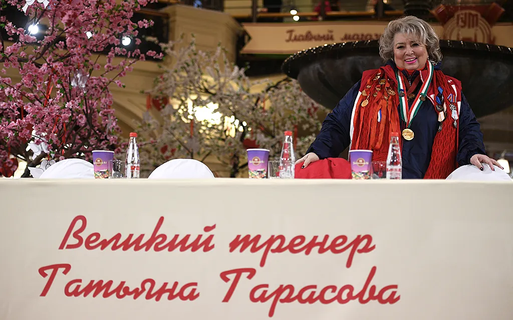 Татьяна Тарасова, РИА3.webp